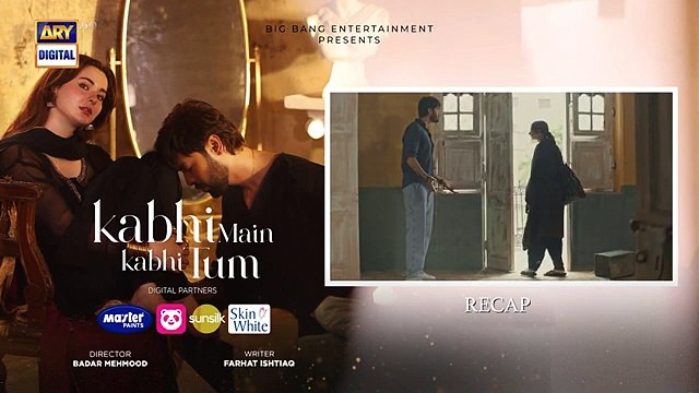 Kabhi Main Kabhi Tum Episode 22 - Fahad Mustafa - Hania Aamir - 23 Sep 2024 (Eng Sub) ARY Digital