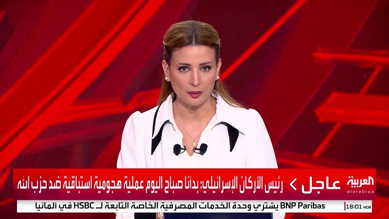 مراسل العربية: إسرائيل شنت 1100 غارة على لبنان #إسرائيل #لبنان #قناة_العربية