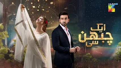 Aik Chubhan Si - Episode 19 [CC] - 23rd Sep 2024 [ Sami Khan & Sonya Hussyn ] - HUM TV