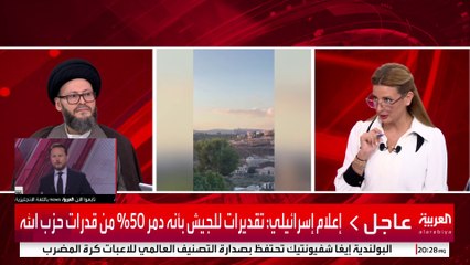 نتنياهو مهددا نصر الله: الجميع في مرمى النيران #إسرائيل #لبنان #قناة_العربية