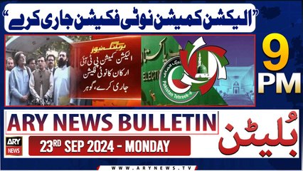 ARY News 9 PM Bulletin | 23rd Sep 2024 | Barrister Gohar's Big Damand