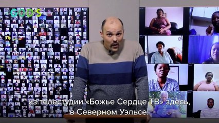 КАК ИЗБЕЖАТЬ ДУХОВНОГО СТРЕССА! | Ободряющие Слова с Братом Крисом