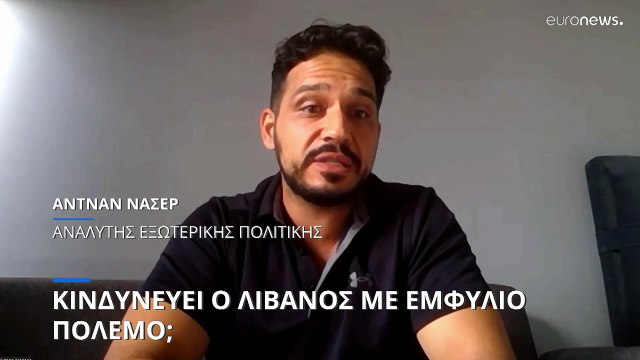 Είναι πόλεμος; Γιατί η σύγκρουση Ισραήλ-Χεζμπολάχ παραμένει δύσκολο να οριστεί