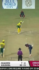 Shaheen Afridi Stunning Six #LionsvDolphins #ChampionsCup #SportsCentral #Shorts M9A1K