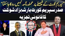 President SC Bar Shahzad Shaukat reacts to SC detailed verdict on reserved seats case