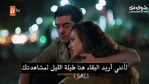 مسلسل حكاية ليلة الحلقة 4 قسم 1 مترجم