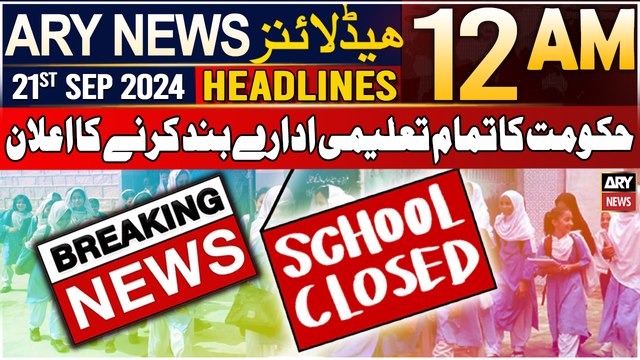 ARY News 12 AM Headlines | 24th Sep 2024 | All Schools Closed | Breaking News