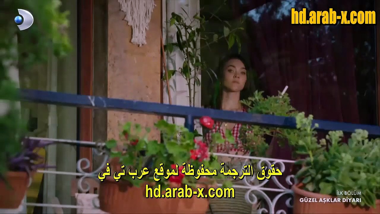 ارض الحب الجميل الحلقة 1 قصة عشق