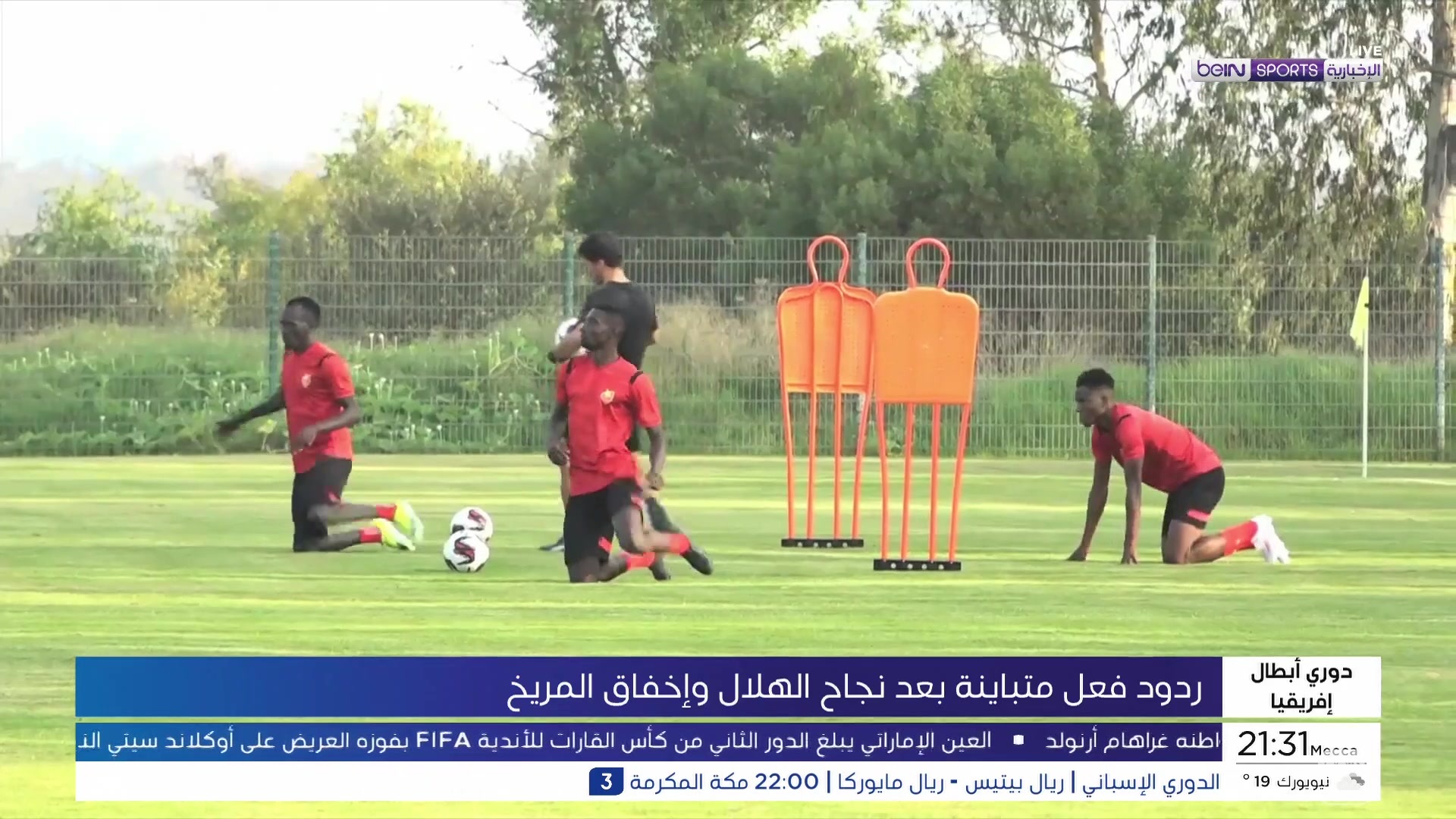 AR 23 SUDAN AFR VT