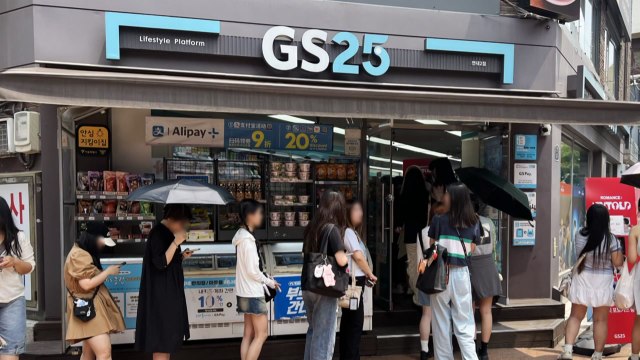[기업] GS25 판매 케이팝 앨범, 외국인 매출 비중 54% / YTN