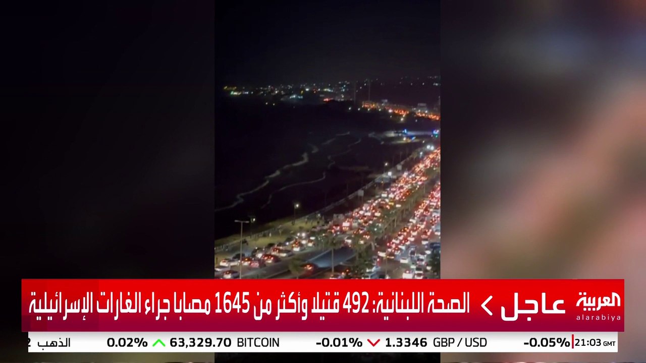 حركة نزوح كبيرة من صيدا بعد غارات إسرائيلية على جنوبي لبنان #لبنان #قناة_العربية