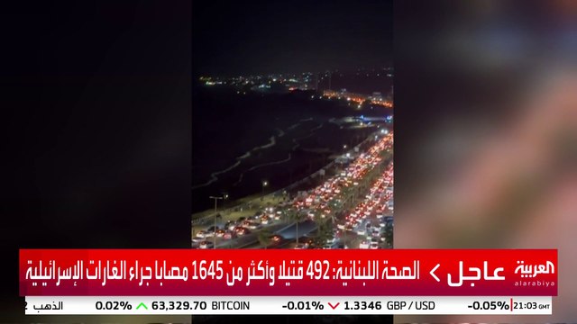 حركة نزوح كبيرة من صيدا بعد غارات إسرائيلية على جنوبي لبنان #لبنان #قناة_العربية