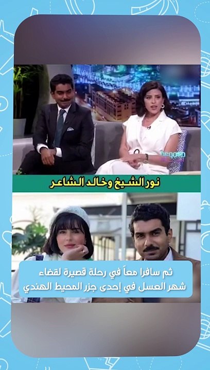 نور الشيخ ترد على اخبار حملها على السوشال ميديا