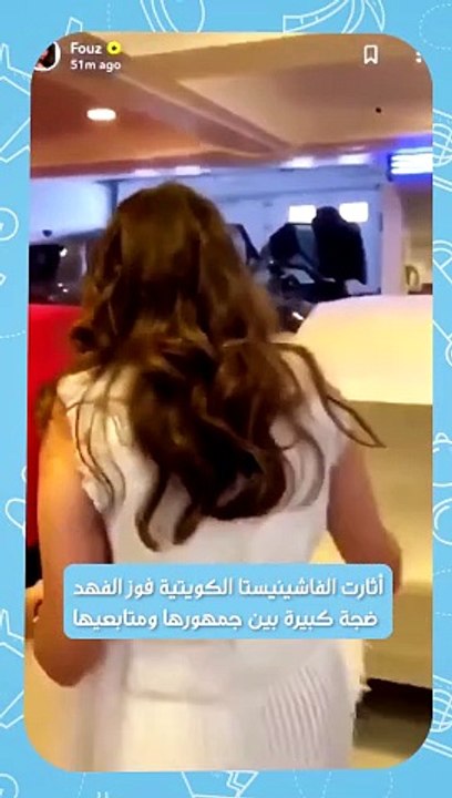 أنباء عن انفصال فوز الفهد