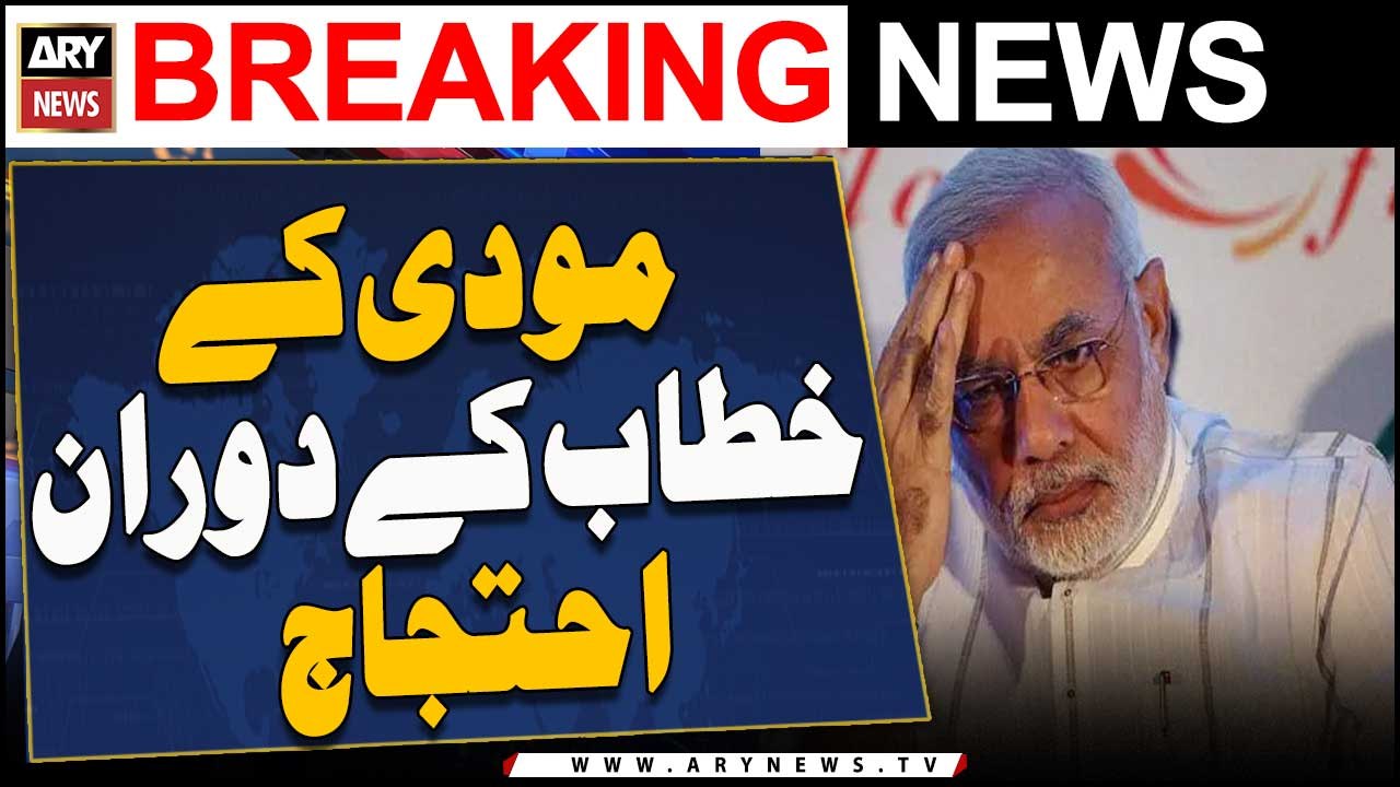 Bharti Wazir-e-Azam Modi Ke Khitaab Ke Douran Ehtijaj