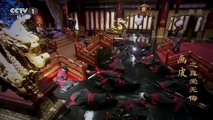 Tập 36 (End) - Họa Bì 2 - Yêu Bất Hối (Thuyết minh)_DV Lưu Khải Uy, Dĩnh Nhi