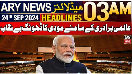 ARY News 3 AM Headlines | 24th Sep 2024 | Prime Time Headlines