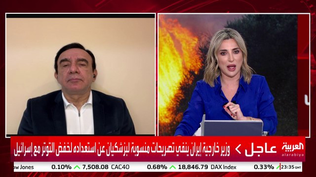 وزير خارجية إيران يقول إن إسرائيل ستتلقى ردا على هجماتها #إسرائيل #لبنان #قناة_العربية