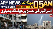ARY News 5 AM Headlines | 24th September 2024 |  Live updates