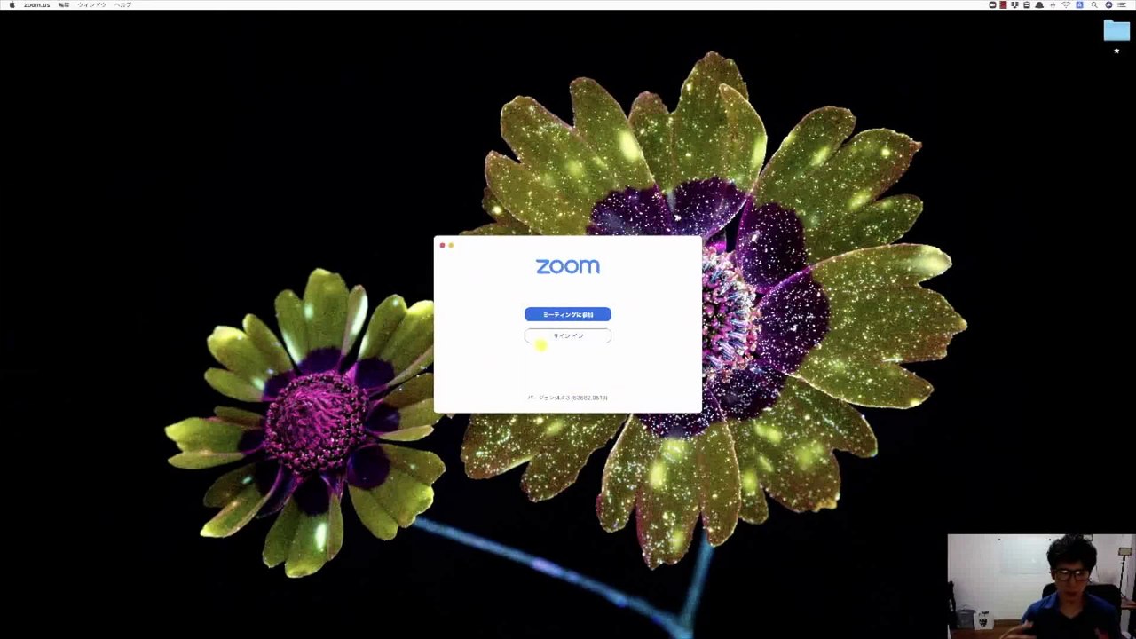 19. zoom（ズーム）のアカウント登録方法とミーティングを開始するまでの流れ
