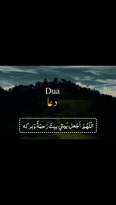 Dua.