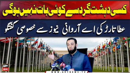 Kisi Dehshat Gard Se Koi Baat Nahi Hogi Atta Tarar's Exclusive Conversation With ARY News