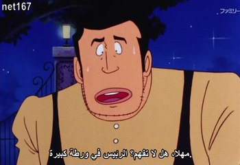 حلقة لم تدبلج من مسلسل : بينو | رقم 06 | مترجمة عبر الذكاء الاصطناعي