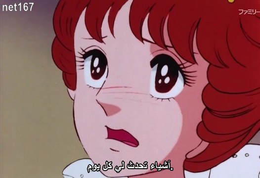 حلقة لم تدبلج من مسلسل : بينو | رقم 11 | مترجمة عبر الذكاء الاصطناعي