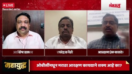 ओबीसी आरक्षणाचा फेरआढावा घेण्याच्या मागणीसाठी कोर्टात धाव का?