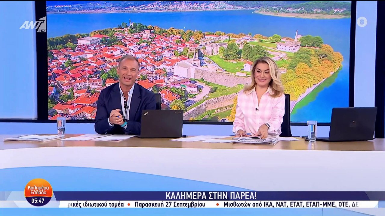 Τέταρτη φορά με κορονοϊό ο Γιώργος Παπαδάκης - Από το σπίτι σήμερα το Καλημέρα Ελλάδα