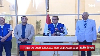 وزير الصحة : هناك منظومة معقدة للاطمئنان على صلاحية مياه الشرب في الظروف العادية
