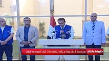 وزير الصحة:  متوسط تردد الحالات على مستشفيات أسوان بين 18 و19 حالة وهو معدل منخفض