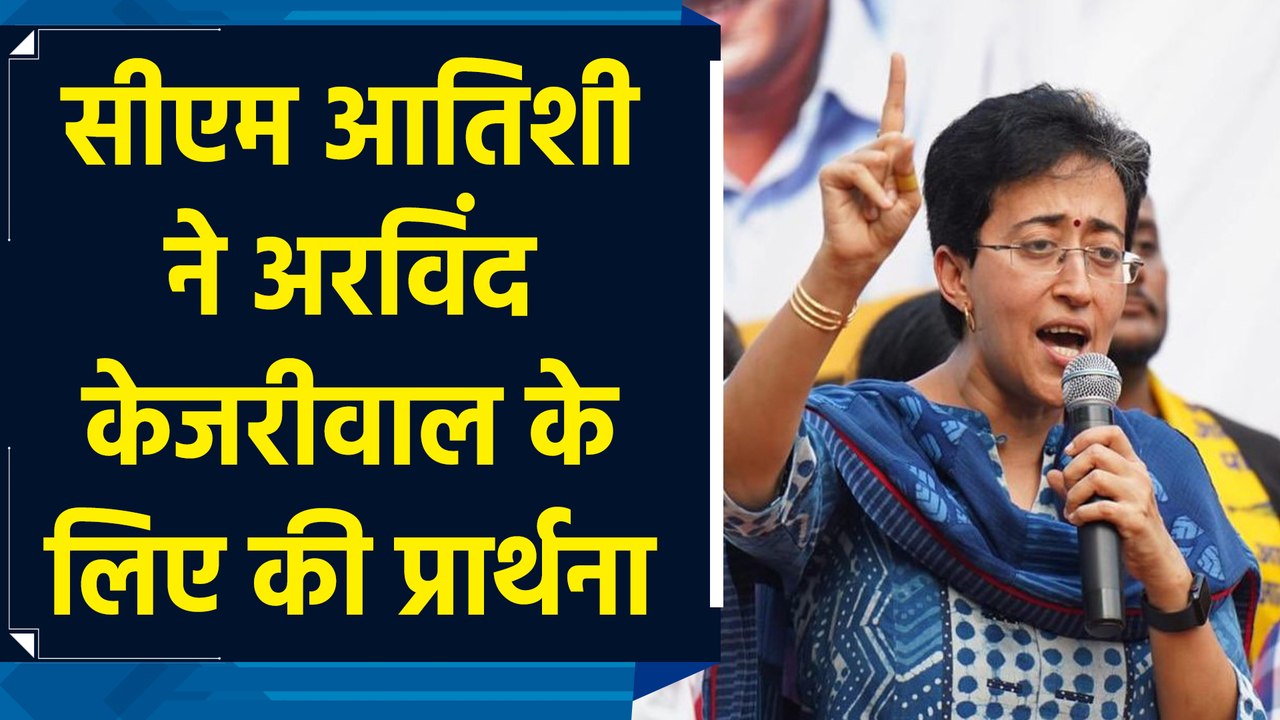 Delhi की मुख्यमंत्री Atishi कनॉट प्लेस में स्थित Hanuman Mandir में किए दर्शन