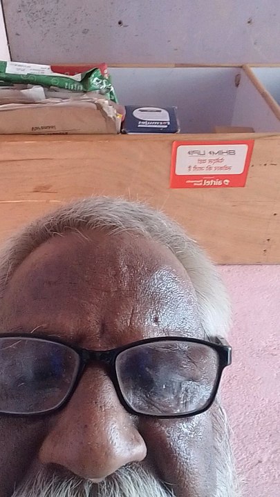 educationalghutti