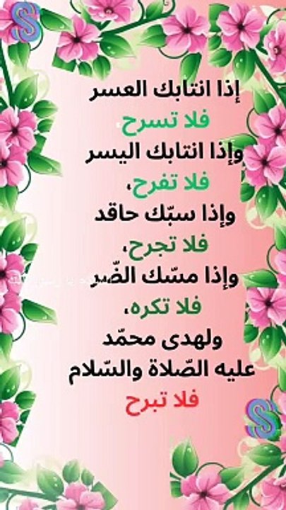 صلى الله عليه وسلم