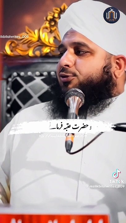 Aik sahabi thay