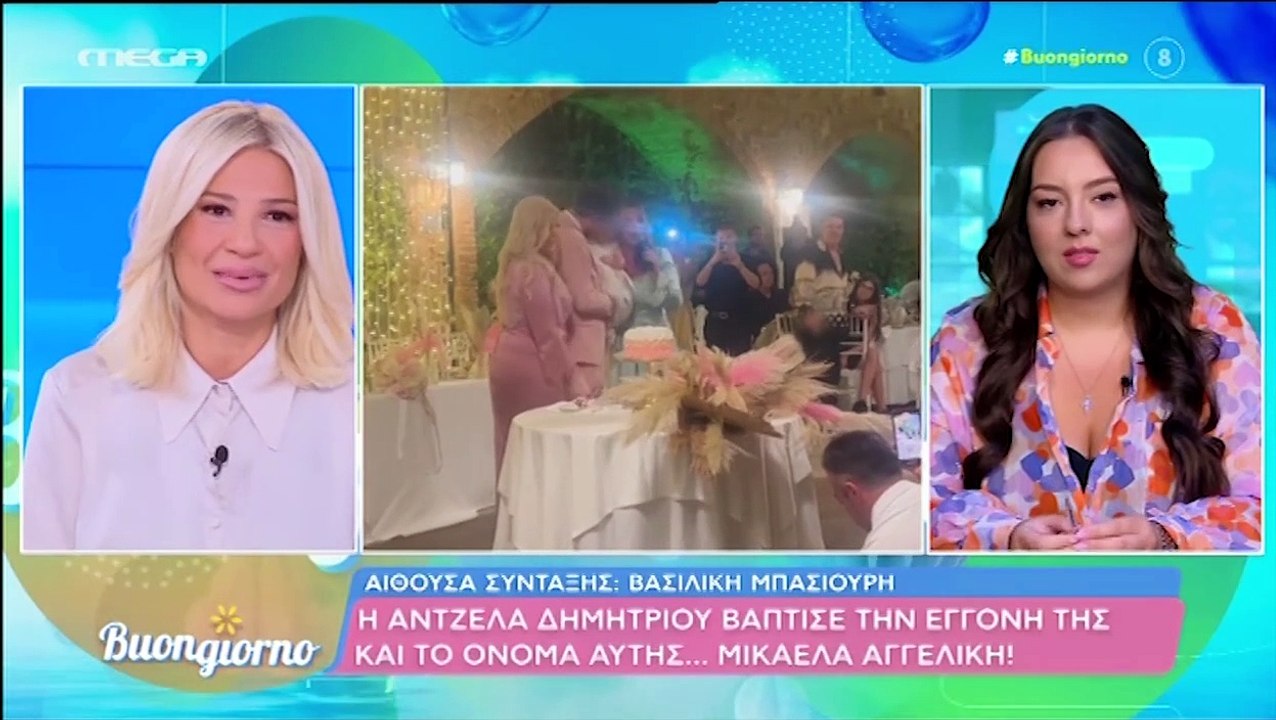 Buongiorno: Ένταση ανάμεσα σε Μικρούτσικο - Ουγ...