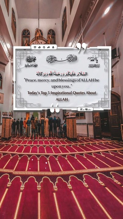Today's Top 5 Inspirational Quotes About ALLAH
