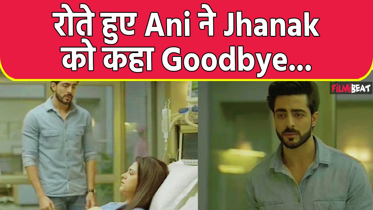 Jhanak Spoiler Update : Mumbai से वापस Kolkata लौटा Aniruddha, क्या बोली Arshi ? । filmibeat