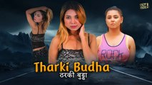 Tharki Budha | ٹھرکی بڈھا - ठरकी बुड्ढा | New Telefilm 2024