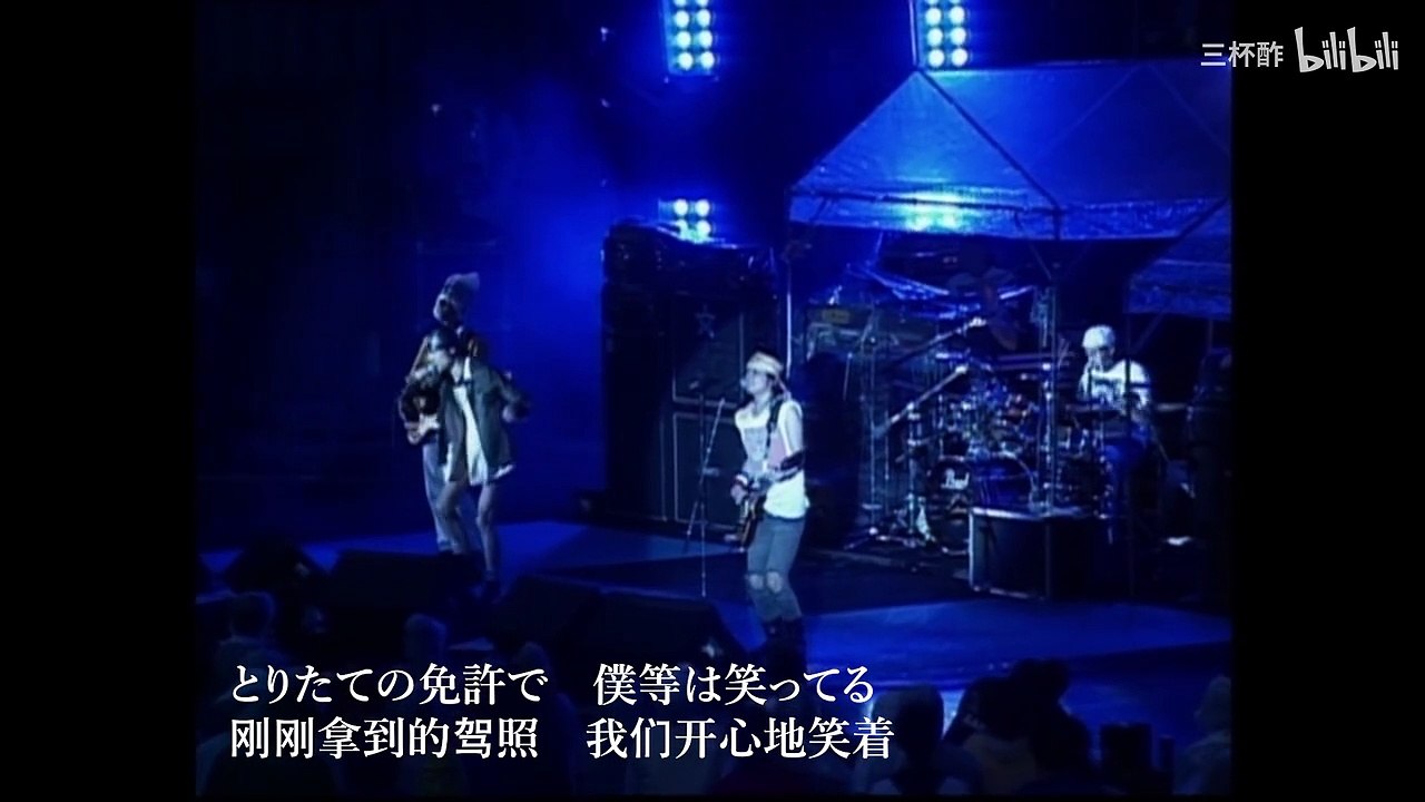 ザ・ブルーハーツ｜THE BLUE HEARTS｜夜の盗賊団