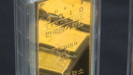 50만 원 훌쩍 넘은 돌반지...금 '1g' 들어간 '조각 반지'도 인기  [앵커리포트] / YTN