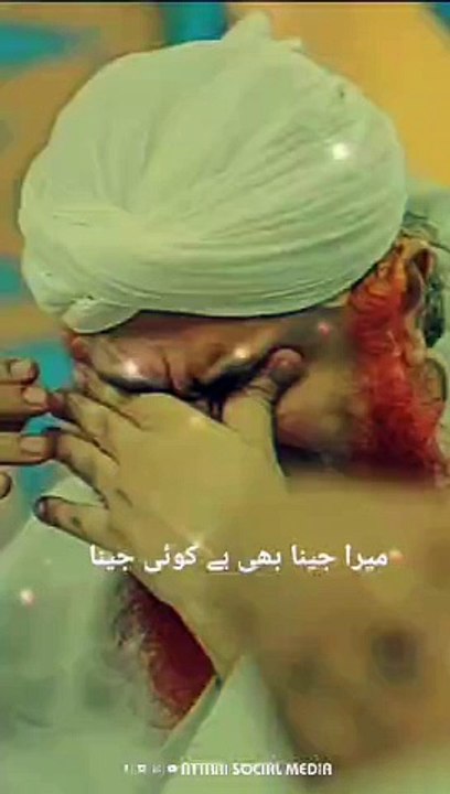 Islam