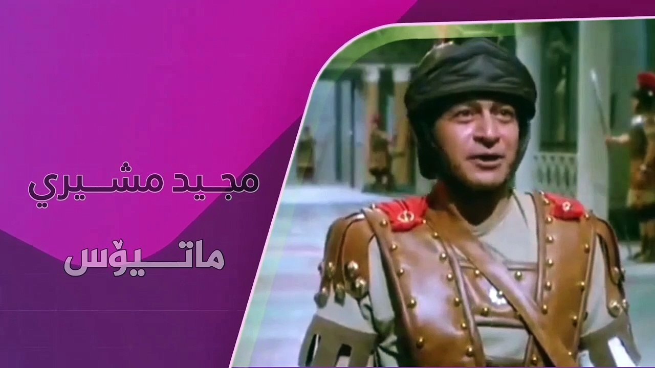 زنجیرە درامای یارانی ئەشکەوت ئەلقەی 8