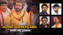 Karthi Apologize To Pawan Kalyan సెక్యులరిజం ముసుగులో పిచ్చి వేషాలా | Filmibeat Telugu