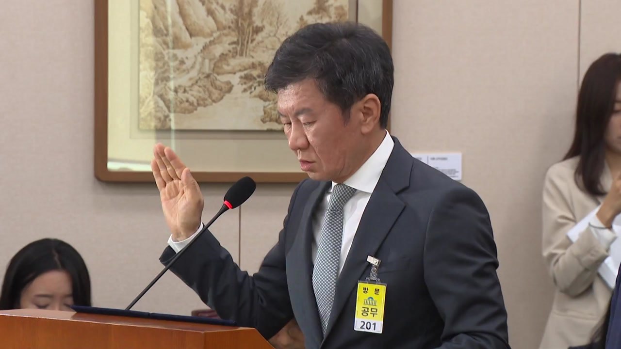 국회 출석한 정몽규 "감독 선임, 음모 꾸미거나 실상 감춘 적 없다" / YTN