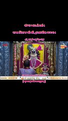 Shree Dwarkadhish Temple Dwarka 24-09-2024 राजाधिराज द्वारकाधीश जी के श्रृंगार आरती दर्शन #shringaraarti #shreedwarkadhishjagadmandirdwarka