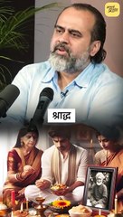 पहले समझो, फिर मानो! || आचार्य प्रशांत