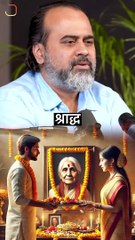 श्राद्ध: पितरों की शांति || आचार्य प्रशांत