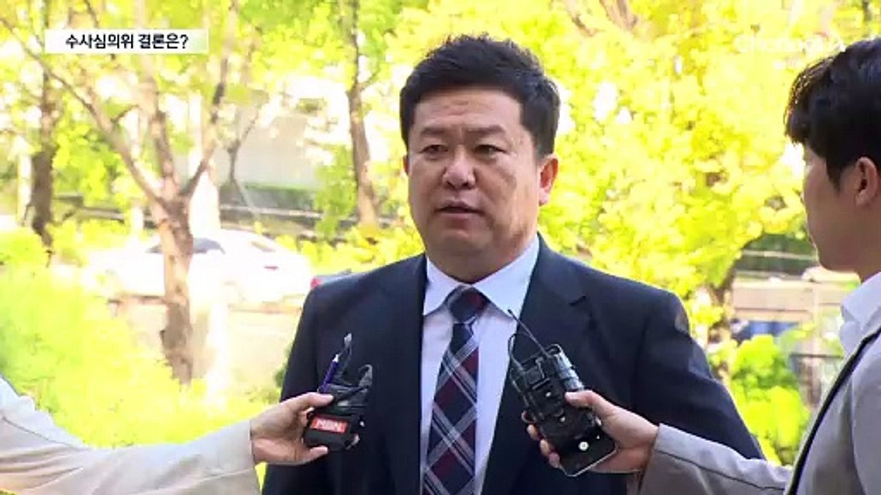 최재영 측 “청탁이 맞다”…수심위 결론은?